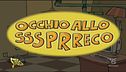 Occhio allo spreco