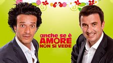 Anche se è amore non si vede