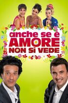 Anche se è amore non si vede