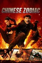 Chinese zodiac
