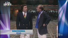 Ric e Gian