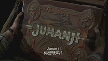 Trailer - Jumanji