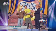 L'assessore di Zelig con un ospite particolare