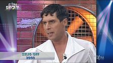 Raul Cremona