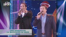 Non dimenticate lo spazzolino da denti, 1995