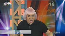 Zelig, 2000