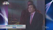 Buon anno musica 1985