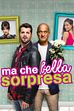Trailer - Ma che bella sorpresa