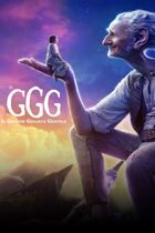 Il GGG - Il grande gigante gentile