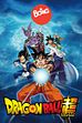 Zamasu e Black contro Goku e Vegeta