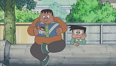 La scatola del tesoro