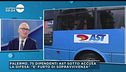 Acconto di sopravvivenza