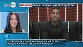 GF 15, la storia di Paola e Matteo