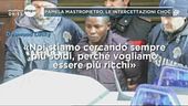 Caso Pamela: Intercettazioni