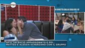 GF 15: Alessia e Matteo