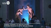 La notte sacra