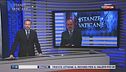 Puntata del 16 dicembre