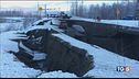 Spaventoso terremoto in Alaska