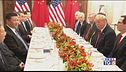G-20 tregua commerciale Usa-Cina