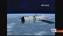 Caduta satellite attesa e precauzioni