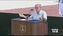 Addio ad Amos Oz
