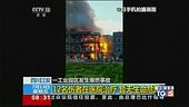 Esplode fabbrica decine di morti