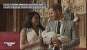 Royal baby: le prime immagini