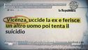 Vicenza: uccide la ex a coltellate
