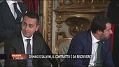 Il contratto ristretto