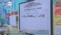 Abruzzo, vince il centrodestra