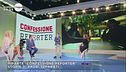Riparte "Confessione Reporter"