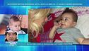 Il selfie di Cristiana e Diego Matias