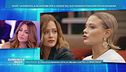 Gossip sul fidanzato di Giulia Provvedi