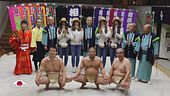 Il Sumo