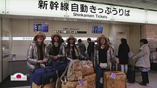 Shinkansen lines