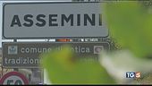 Scomparso con i figli, ricerche in Sardegna
