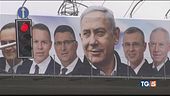 Israele oggi al voto: Gantz o Netanyahu?