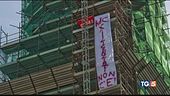 Reddito di cittadinanza protesta sul campanile