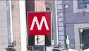 Controlli falsi anche nel metrò