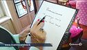 La scrittura di Papa Francesco