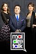 I segreti di Valle Hills - Episodio 4