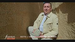 Daytime | 13 luglio