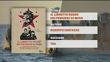 Il Can-piello