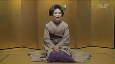 La casa della Geisha