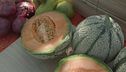 Il melone