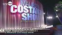 Quarta puntata del Maurizio Costanzo Show