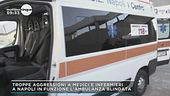 Napoli: Ambulanze blindate