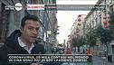 Coronavirus: Il clima a Chinatown a Milano