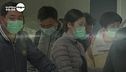 Coronavirus: è allerta