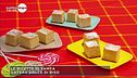 Gateau dolce di riso